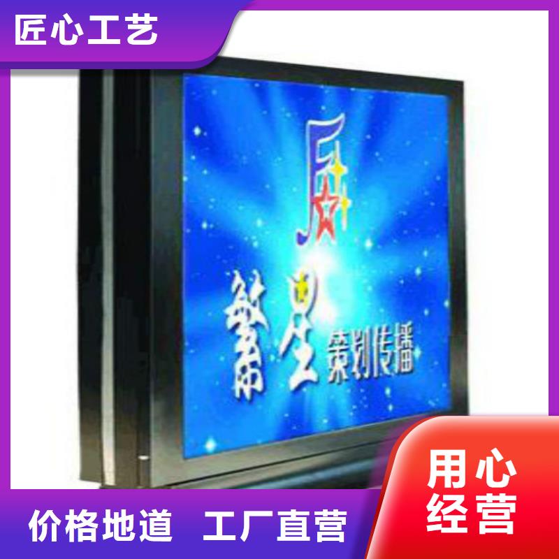 滾動燈箱及配件社區滾動燈箱實力優品廠家擁有先進的設備