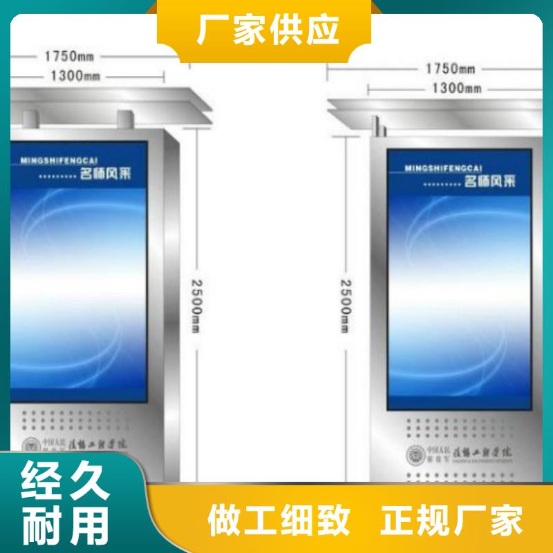 滾動燈箱及配件社區(qū)滾動燈箱自主研發(fā)本地廠家