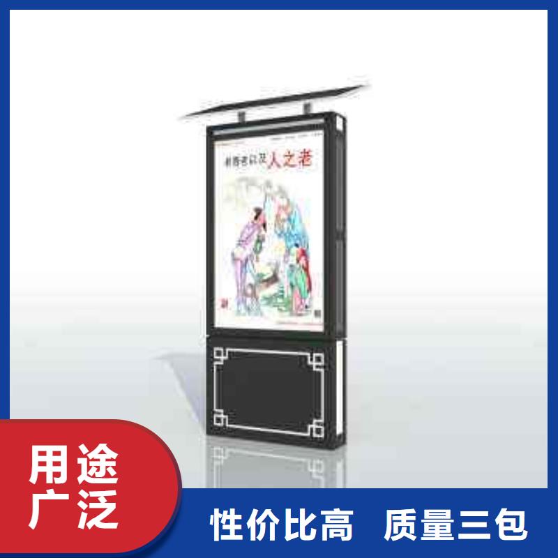 【垃圾箱_廣告燈箱生產廠家設計制造銷售服務一體】可接急單