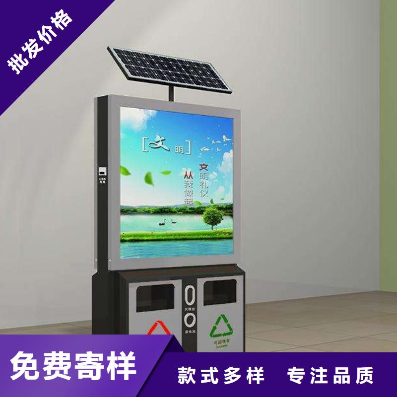 ?垃圾箱社區滾動燈箱銷售資質認證廠家直接面向客戶