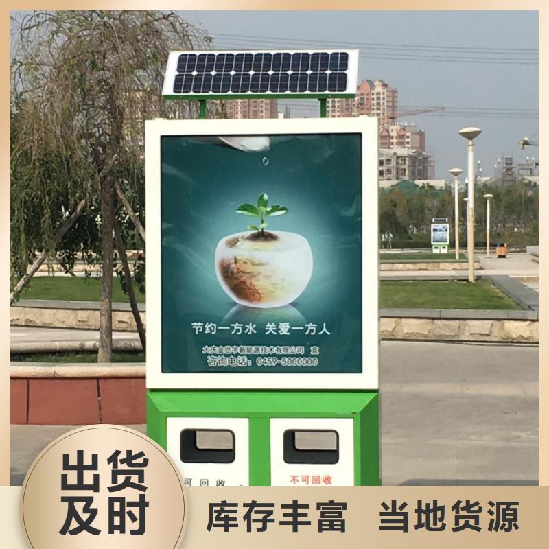 【垃圾箱】廣告燈箱公司廠家供應(yīng)為您提供一站式采購服務(wù)