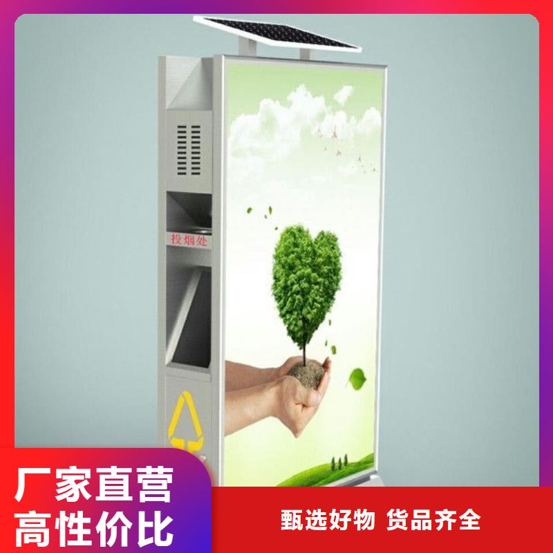 垃圾箱,戶外標(biāo)識(shí)標(biāo)牌經(jīng)銷商精選廠家好貨