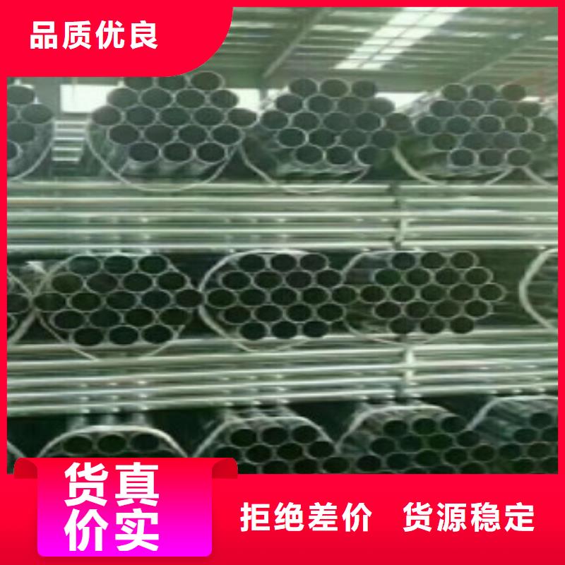 【直縫焊管,焊管質(zhì)量牢靠】同城經(jīng)銷商