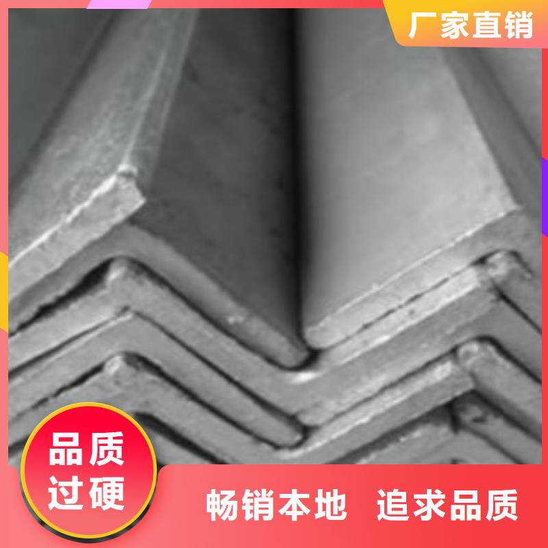 【角鋼Q345B質檢合格發貨】源頭工廠量大優惠