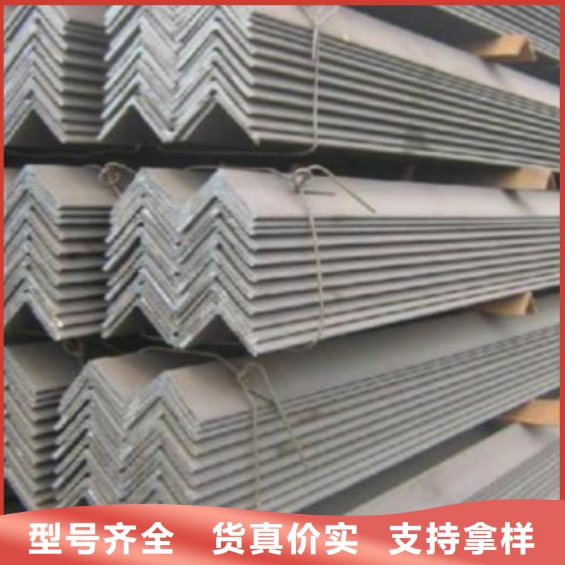 角鋼,Q345D鋼管工廠批發同城廠家