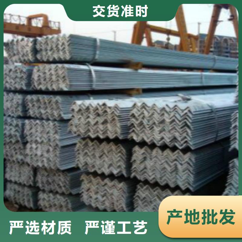角鋼,無(wú)縫鋼管聯(lián)系廠家優(yōu)選貨源