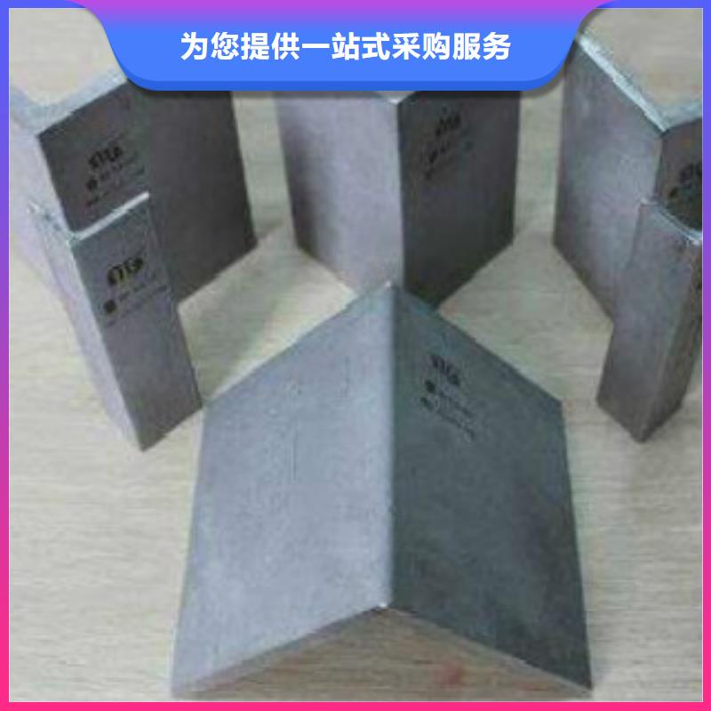 角鋼C品牌專營買的放心