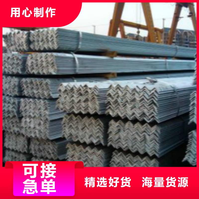 角鋼Q345B免費回電當地公司