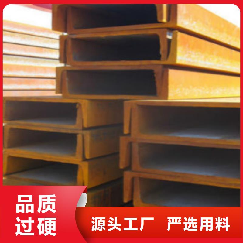 【槽鋼】Q345B實地大廠送貨上門