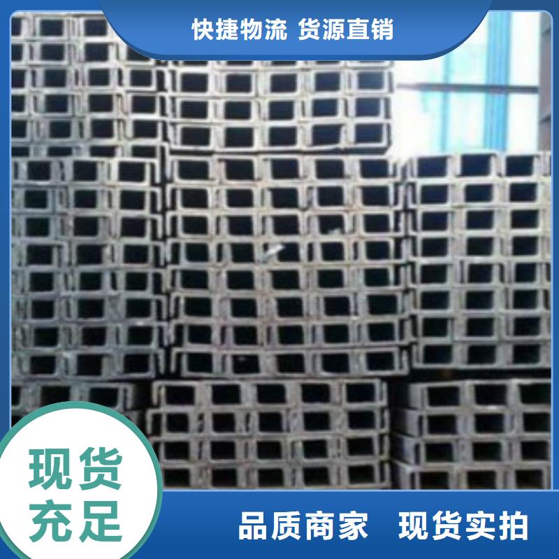 【槽鋼】,Q345B認準大品牌廠家實力優品