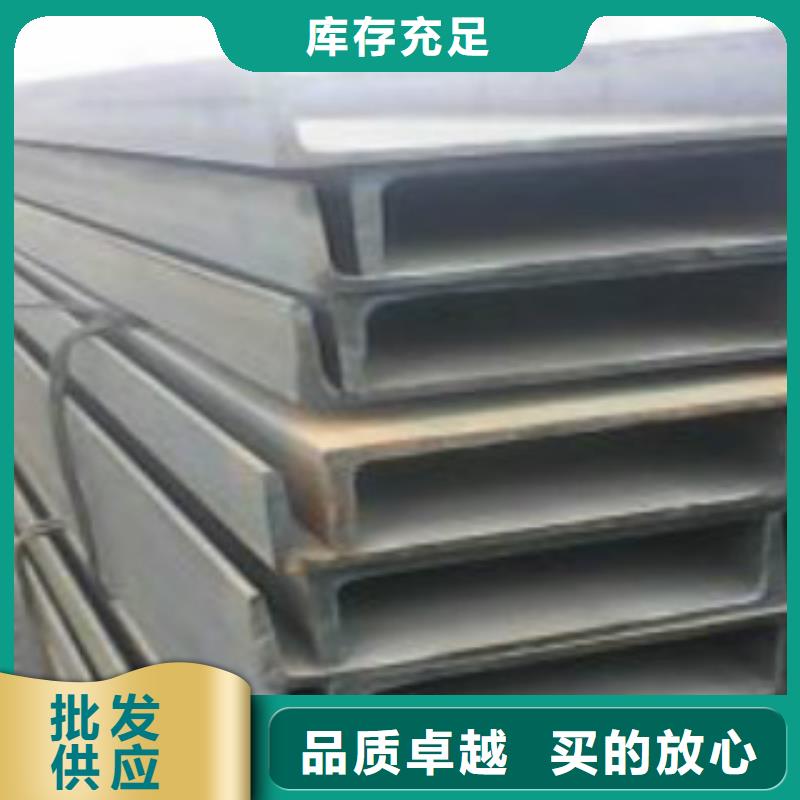 槽鋼L360管線管極速發(fā)貨質(zhì)量無憂