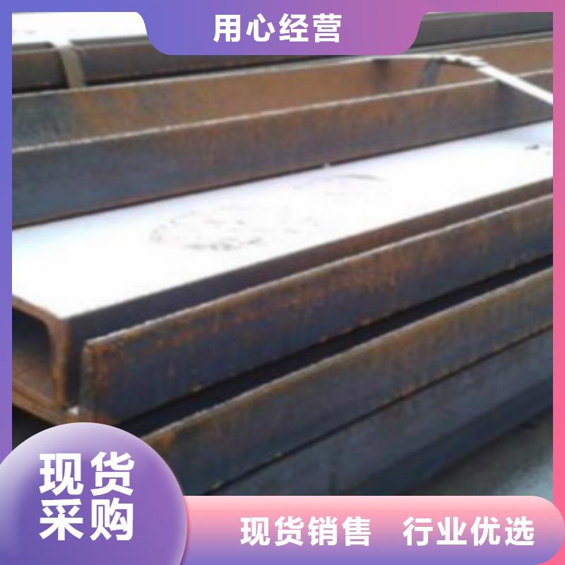 槽鋼Q345B專注細節專注品質信譽有保證
