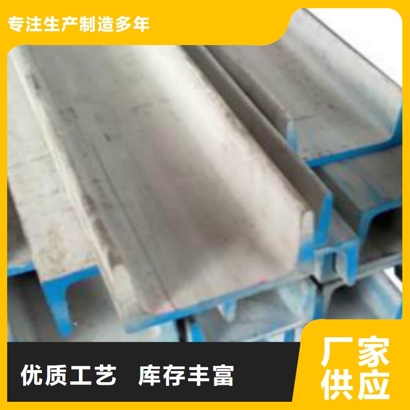【槽鋼】Q355B專業的生產廠家種類齊全