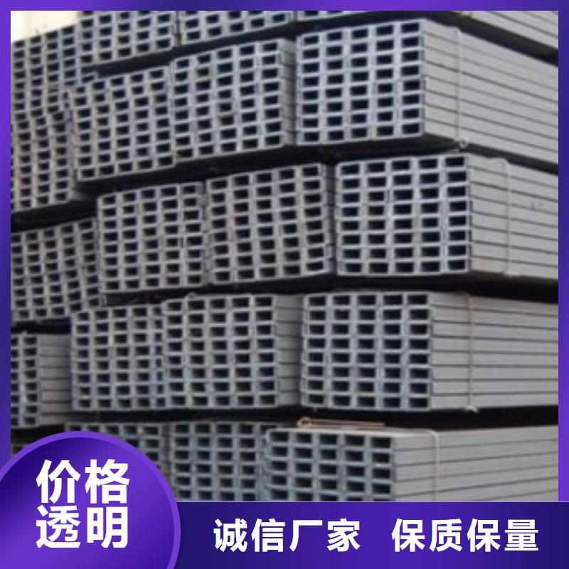 槽鋼E方管24小時下單發(fā)貨品質(zhì)信得過