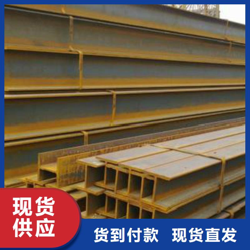 【H型鋼】D實力見證同城生產廠家