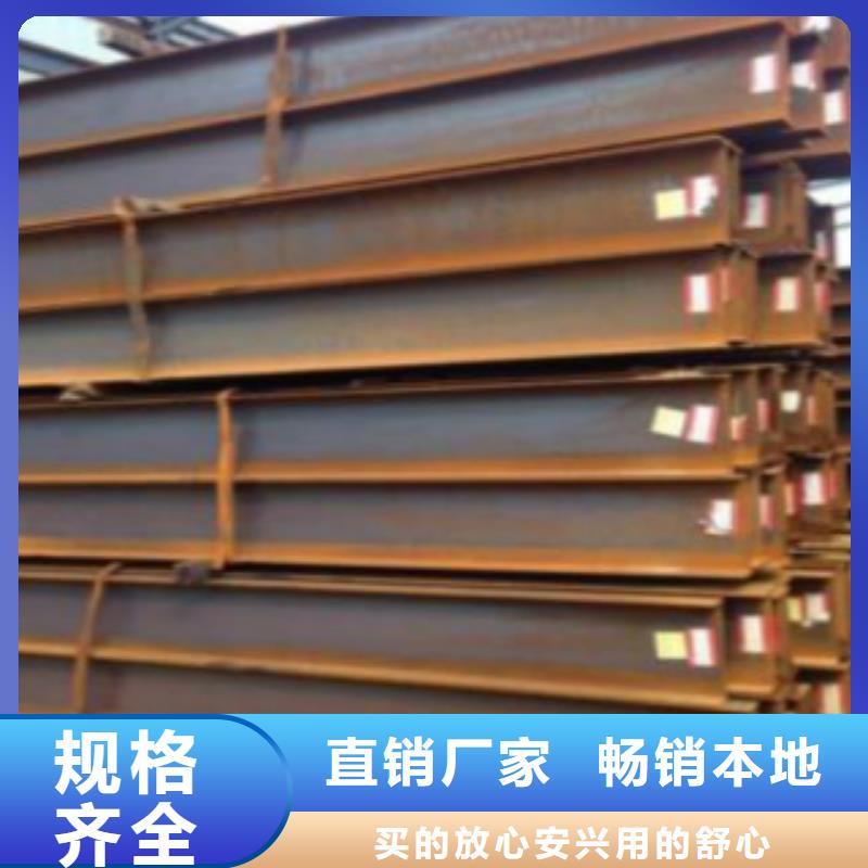 H型鋼Q345B定制批發廠家工藝先進