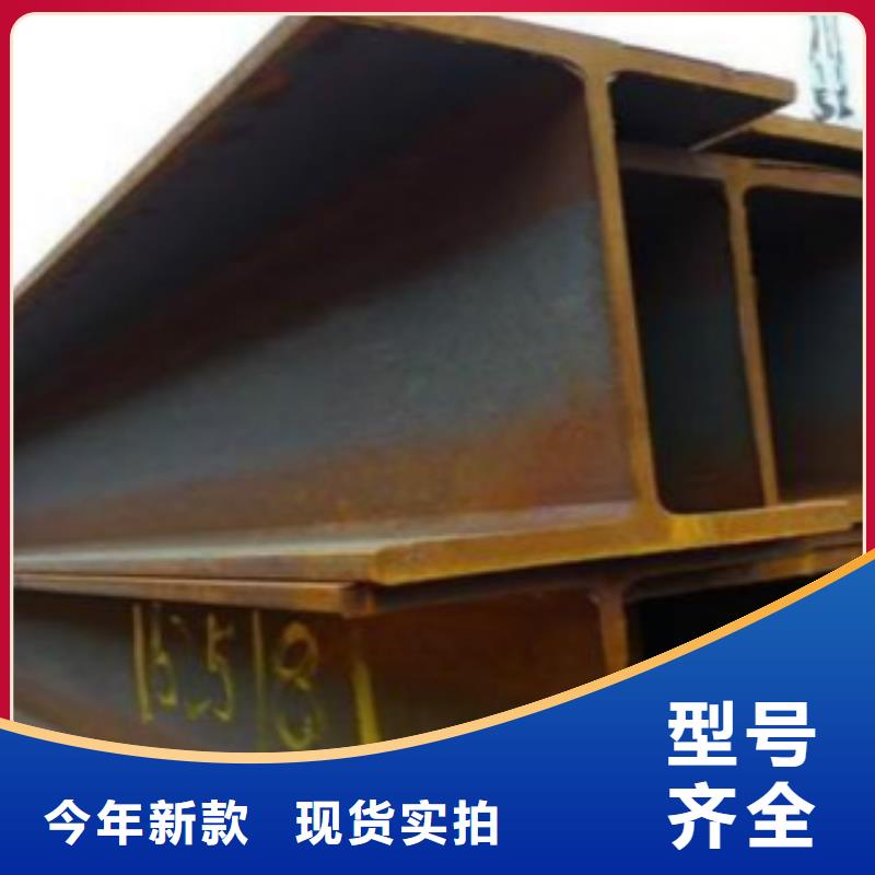 H型鋼【L290】全新升級品質保障當地制造商