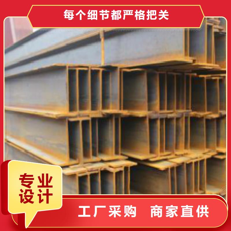 H型鋼C產品性能本地經銷商