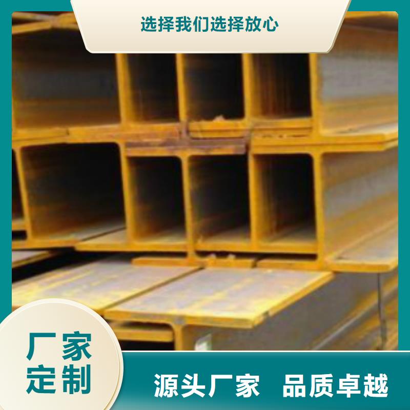 【H型鋼Q355C焊接方管廠家貨源穩定】材質實在
