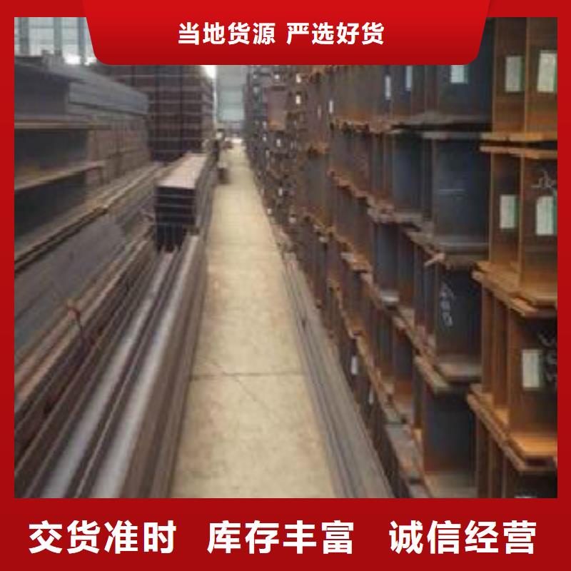 H型鋼Q355D無縫鋼管價(jià)格低當(dāng)?shù)毓?></div>
                        <div   id=