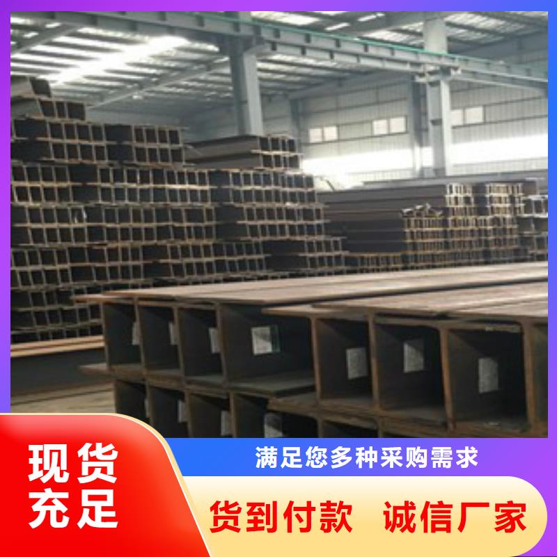 H型鋼D源頭實體廠商廠家精選