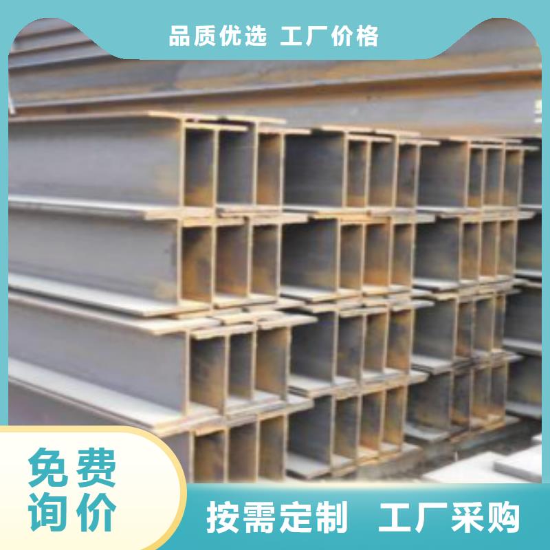 H型鋼E方管產(chǎn)地直供價(jià)格實(shí)惠