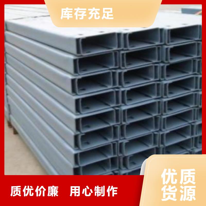 C型鋼-鍍鋅焊管廠家直銷放心全新升級(jí)品質(zhì)保障