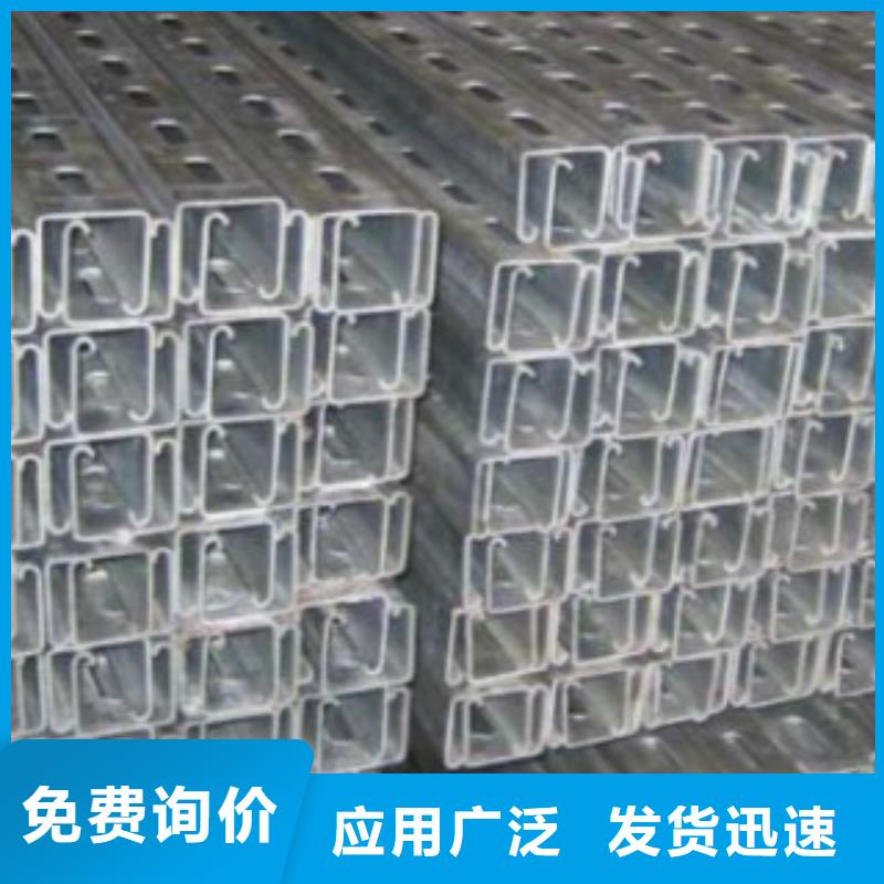 【C型鋼】,C廠家供應(yīng)現(xiàn)貨直發(fā)