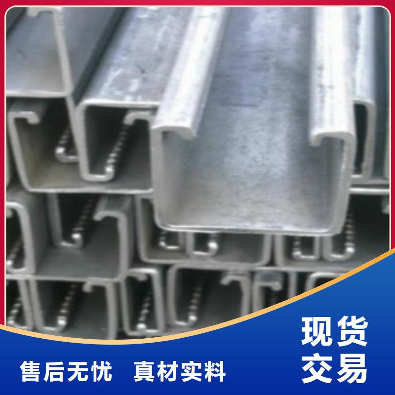 C型鋼,L245規格型號全廠家質量過硬