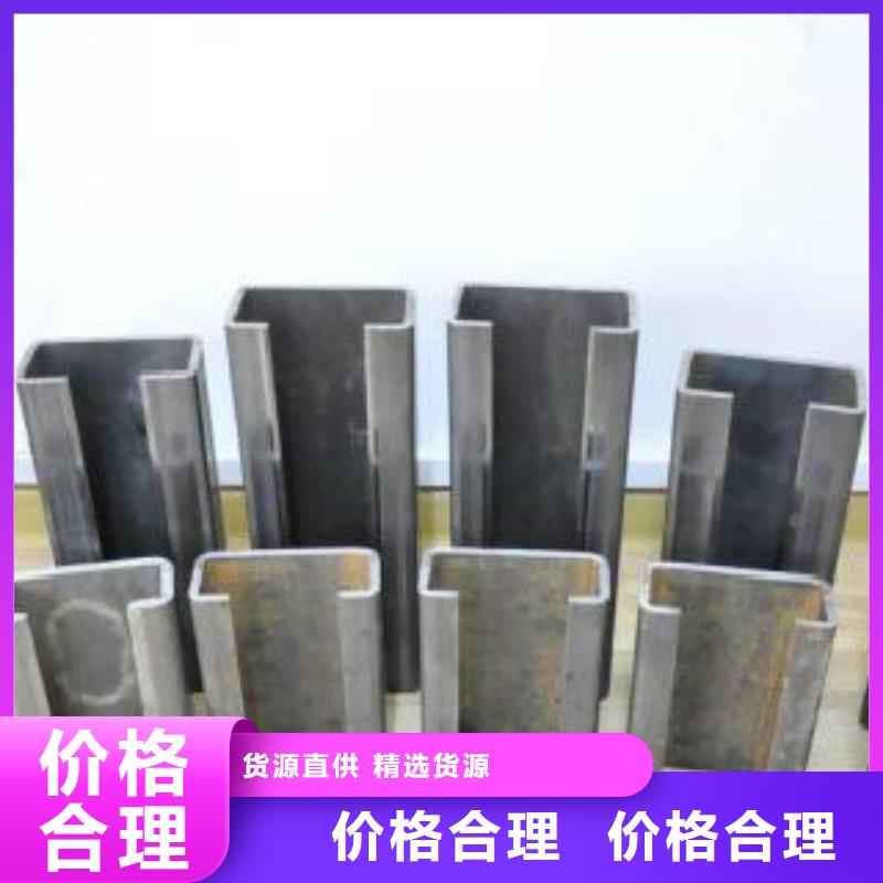 C型鋼-Q355D無縫方管甄選好物支持大批量采購