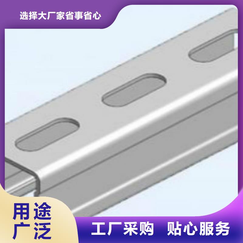 C型鋼【Q345B無縫鋼管】廠家品控嚴格服務至上