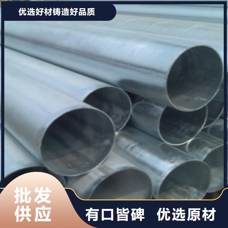大棚管低溫用無縫鋼管用心做好每一件產(chǎn)品同城生產(chǎn)廠家