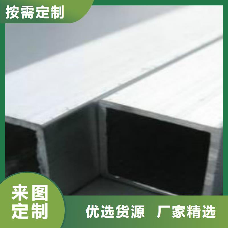 扁通鋼管,【無(wú)縫鋼管】多年經(jīng)驗(yàn)值得信賴工廠直銷