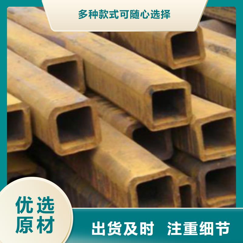 扁通鋼管C廠家直銷產地采購