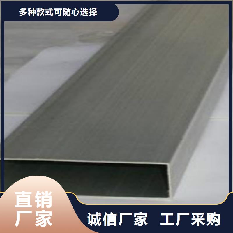 扁通鋼管C服務(wù)始終如一品質(zhì)保障價(jià)格合理