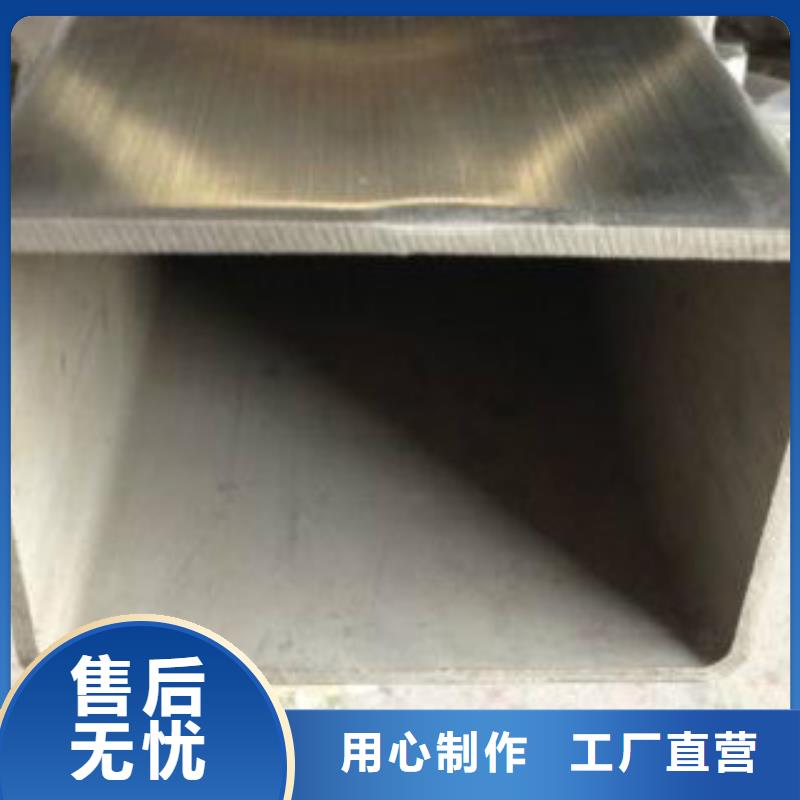 【扁通鋼管鋼板供應采購】經驗豐富品質可靠