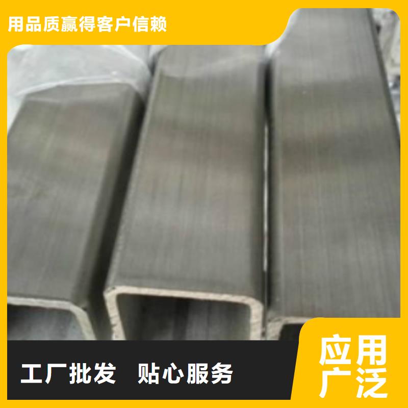 扁通鋼管Q355R鋼板經(jīng)驗(yàn)豐富品質(zhì)可靠同城制造商