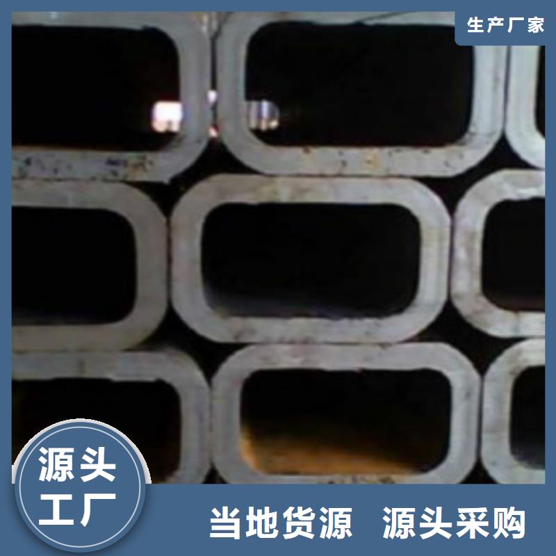 鋼扁通管Q355C鋼板貨源穩(wěn)定支持批發(fā)零售
