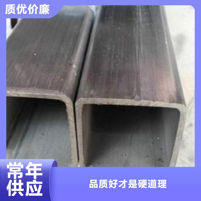 鋼扁通管Q355D焊管大廠家實力看得見當地制造商