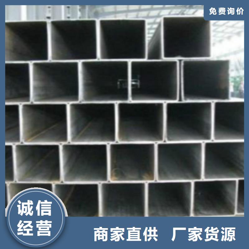 鋼扁通管【鍍鋅方管】廠家直接面向客戶質(zhì)優(yōu)價廉