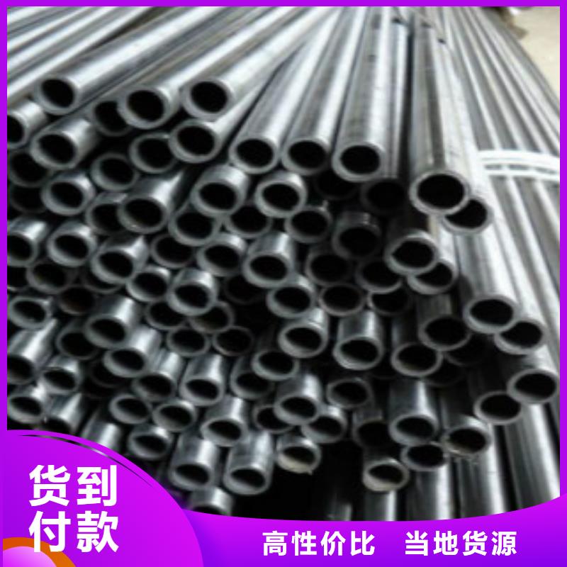 精密無縫鋼管C從廠家買售后有保障同城廠家