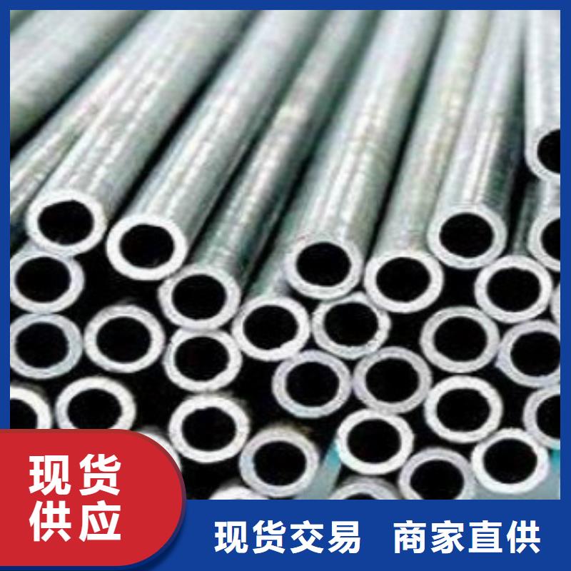 精密無縫鋼管C支持加工定制同城生產(chǎn)廠家