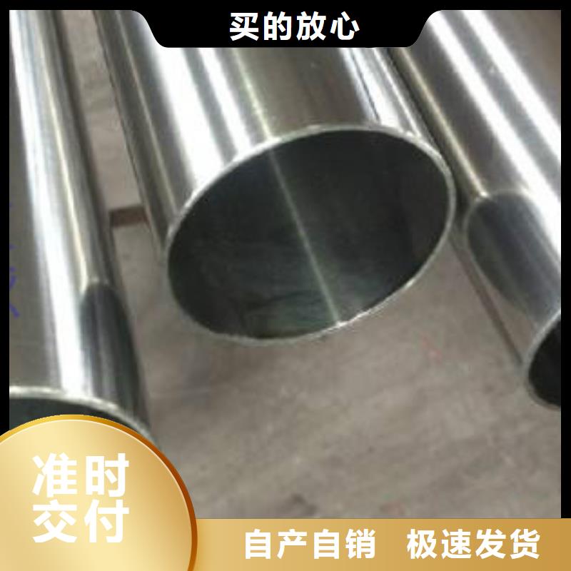 精密鋼管C好品質(zhì)售后無(wú)憂本地品牌