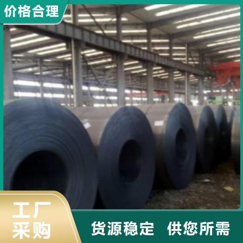 【鋼板】Q420B鋼板選擇大廠家省事省心當(dāng)?shù)毓?yīng)商