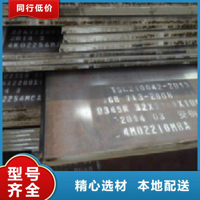 鋼板Q345C無縫鋼管規(guī)格型號全產(chǎn)地批發(fā)