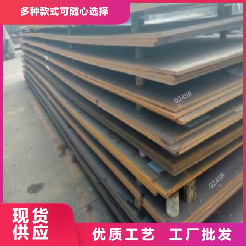 鋼板,C精心工廠現(xiàn)貨供應