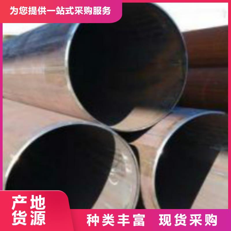 【Q355鋼管D實力公司】當地服務商