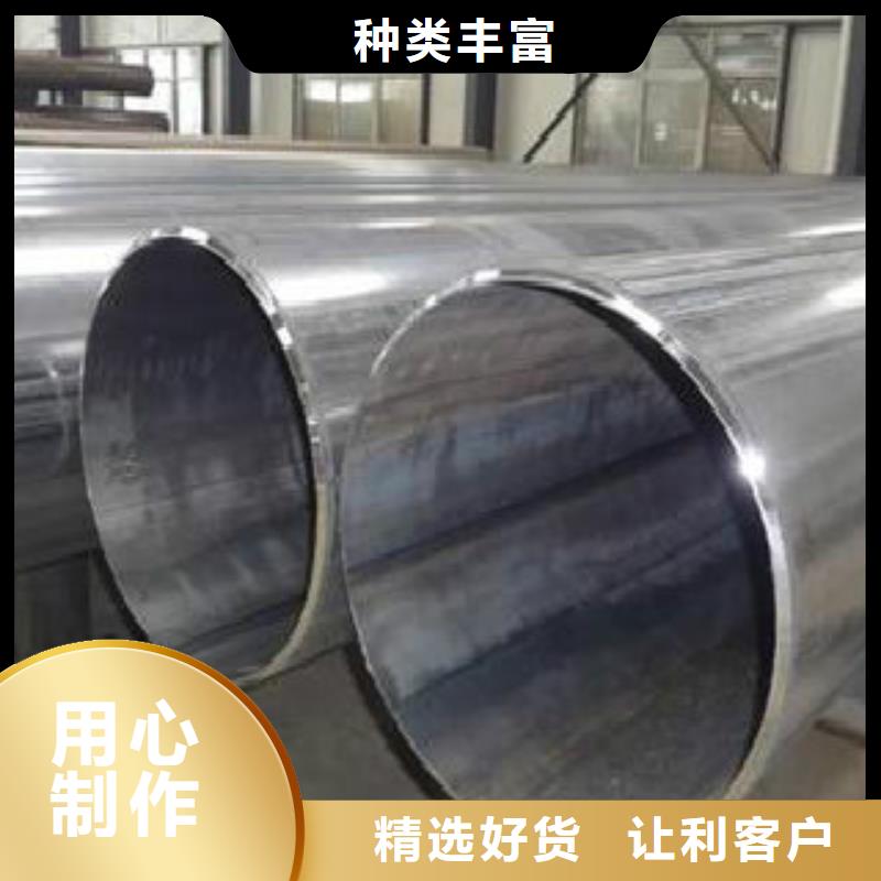 Q355鋼管Q345D鋼管保障專注細節專注品質