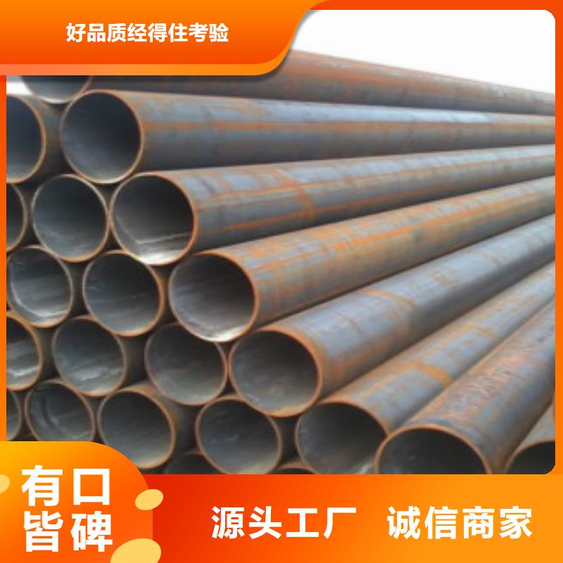 Q355鋼管_【Q345B】貨源直銷本地品牌