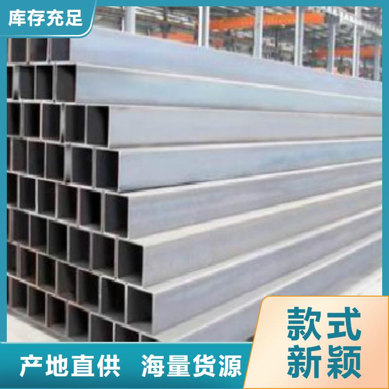 【鍍鋅方管鍋爐管工期短發(fā)貨快】擁有核心技術(shù)優(yōu)勢(shì)